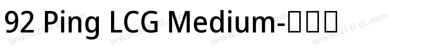92 Ping LCG Medium字体转换